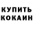 Alpha PVP крисы CK UliK TV
