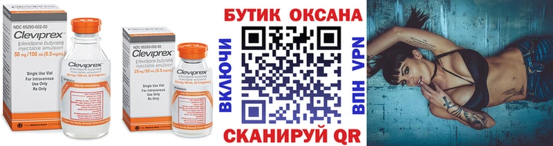 Бутират 99%  Бикин 
