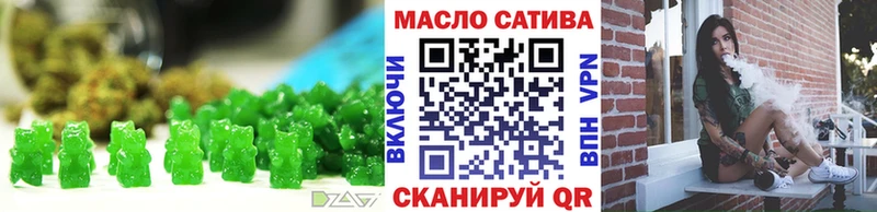 Cannafood конопля  Бикин 