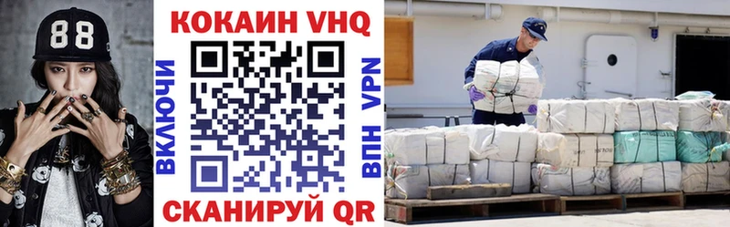 площадка телеграм  Бикин  Кокаин Эквадор 