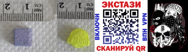 наркота  Бикин  ЭКСТАЗИ 99% 