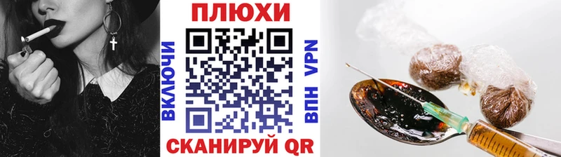 ГАШ Изолятор  Бикин 