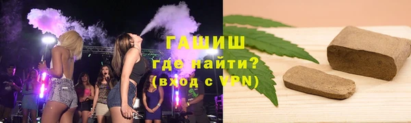 герыч Балахна
