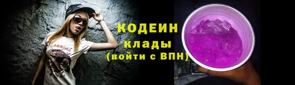 PSILOCYBIN Балабаново