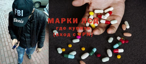 герыч Балахна