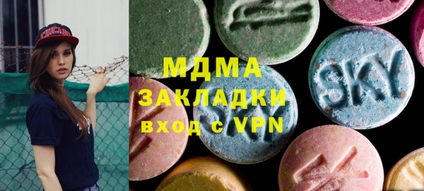PSILOCYBIN Балабаново