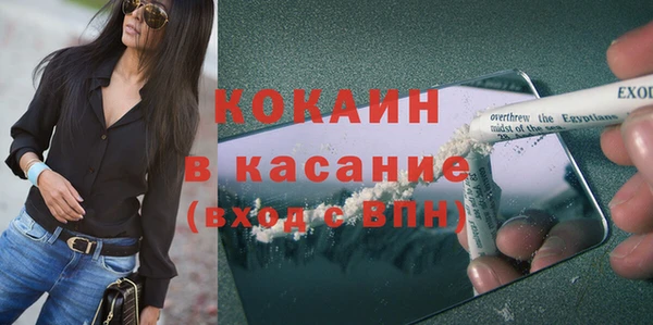 PSILOCYBIN Балабаново