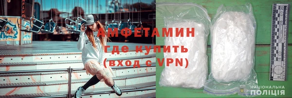 герыч Балахна