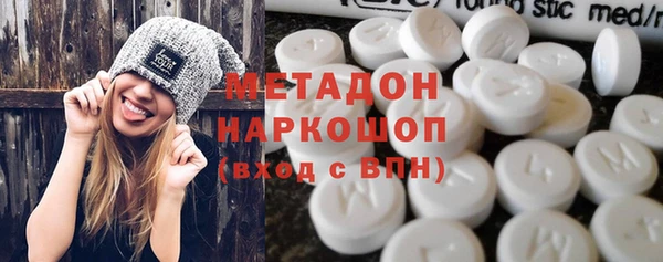 PSILOCYBIN Балабаново