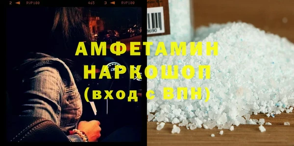 PSILOCYBIN Балабаново