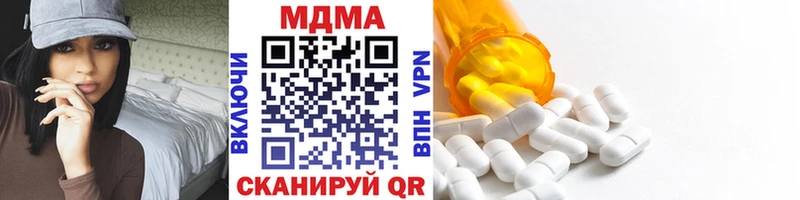 MDMA VHQ  Бикин 