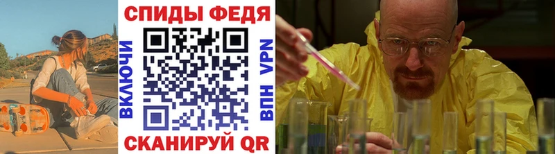 Первитин кристалл  mega вход  Бикин 