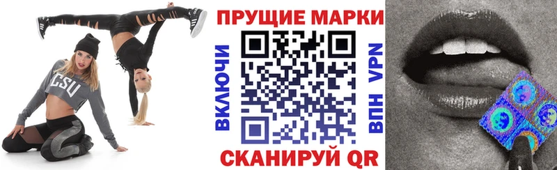 Марки N-bome 1,5мг  Бикин 